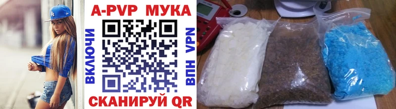 продажа наркотиков  Купино  APVP кристаллы 