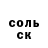 ТГК жижа Vern Gay