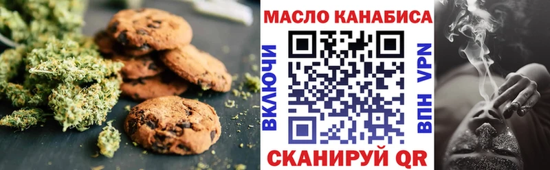 магазин  наркотиков  Купино  Еда ТГК конопля 