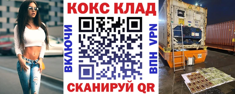 МЕГА маркетплейс  Купино  COCAIN 99% 