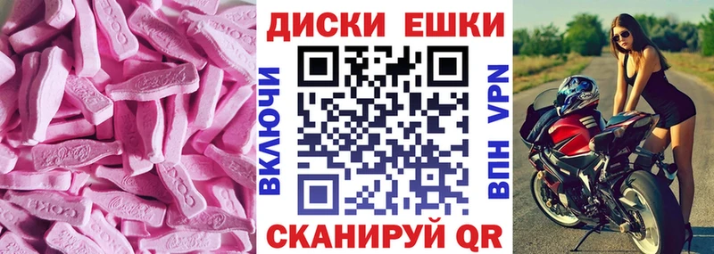 hydra ссылки  Купино  Экстази круглые  магазин  наркотиков 