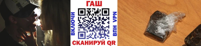 ГАШ hashish  OMG зеркало  Купино 