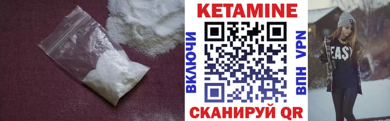 кракен онион Купино Кетамин VHQ