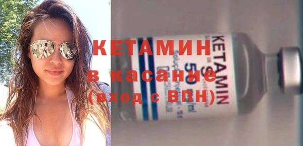 MESCALINE Вяземский