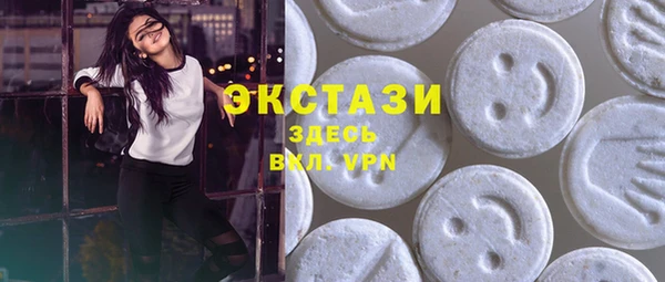 мдма Бронницы
