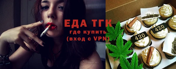 мдма Бронницы