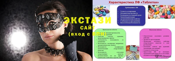 ешки Бородино