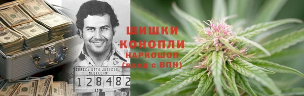 мдма Бронницы