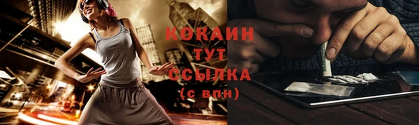 бошки Богородск