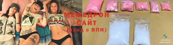 ALPHA PVP Бугульма