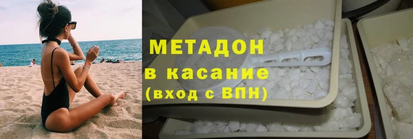 амфетамин Богородицк