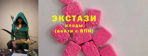 амфетамин Богородицк