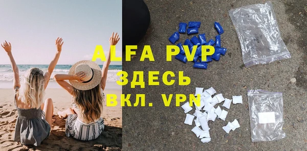 амфетамин Богородицк