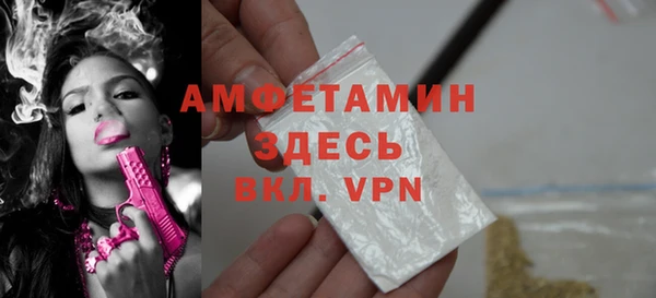 амфетамин Богородицк