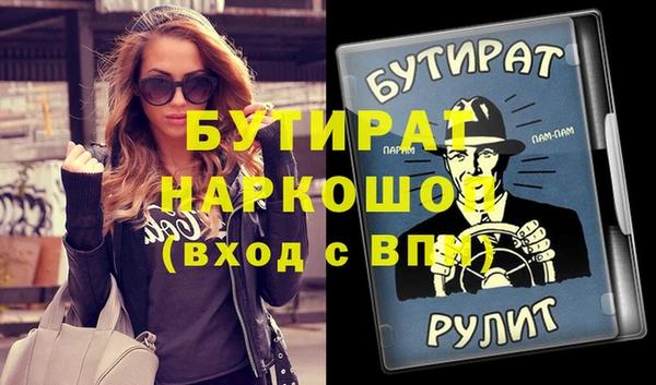 амфетамин Богородицк