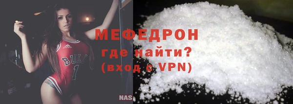 ALPHA PVP Бугульма