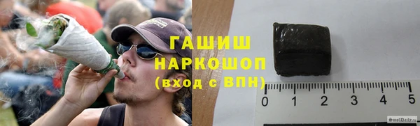 бошки Богородск