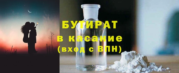 амфетамин Богородицк