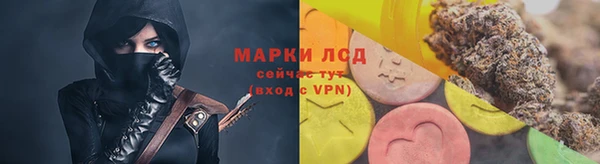 ALPHA PVP Бугульма
