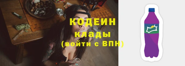 прущая мука Вязьма