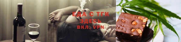 ALPHA PVP Бугульма
