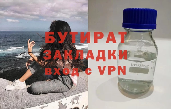 бошки Богородск