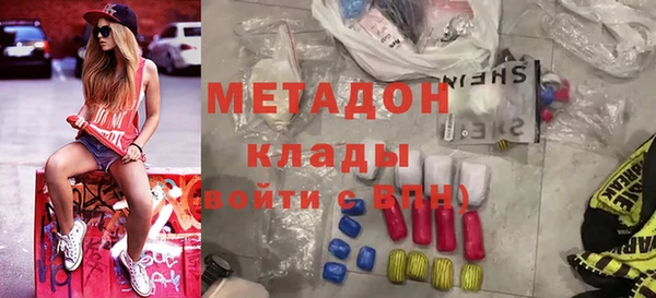 бошки Богородск