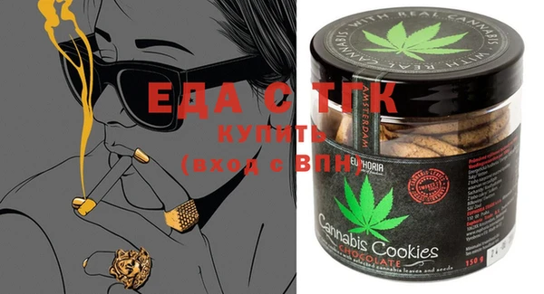 ешки Бородино
