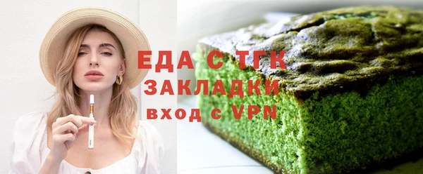 бошки Богородск