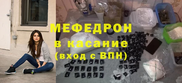 мдма Бронницы