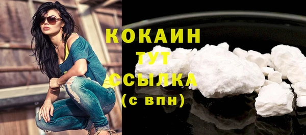 ALPHA PVP Бугульма