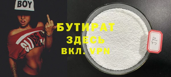 ешки Бородино