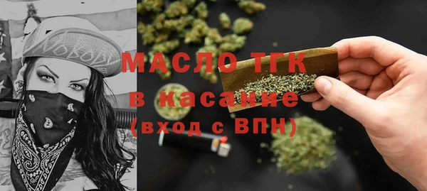 мдма Бронницы