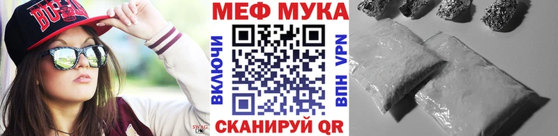 наркотики  Купино  Меф мука 
