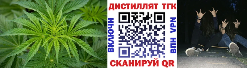 ТГК вейп с тгк гидра маркетплейс Купино