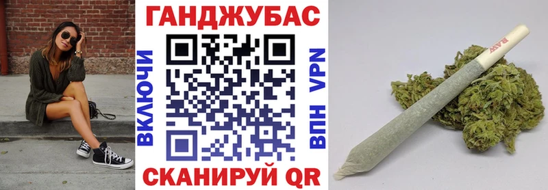 Конопля LSD WEED shop состав Купино